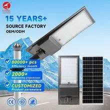 新设计一体式铝合金太阳能灯LED感应道路户外路灯