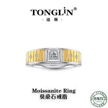 新品时尚戒指男S925纯银莫桑钻戒指