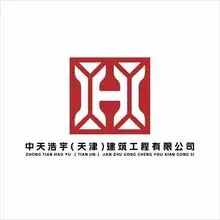 Zhongtian Haoyu Constrution Group Co., Ltd