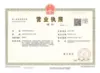 certificate 1