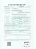certificate 2