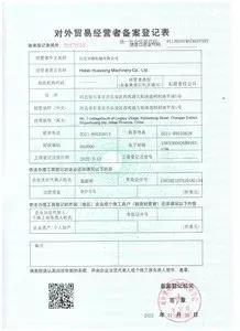 certificate 2
